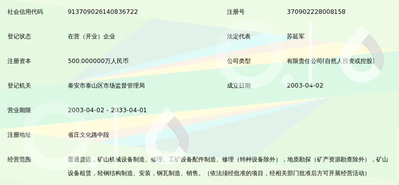 检验检疫技术中心的未来之路:改革与挑战