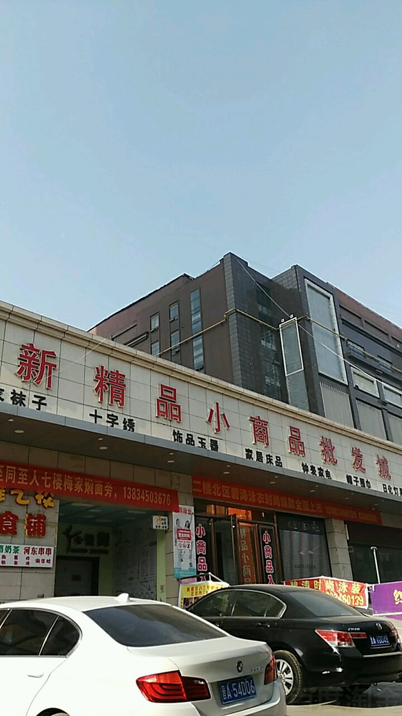 厦门出入境检验检疫局国际旅行卫生保健中心,守护你我健康出行